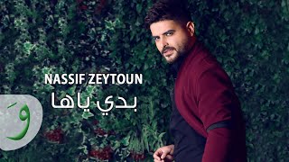 Nassif Zeytoun  Badi Yaha Lyric Video 2018  ناصيف زيتون  بدي ياها [upl. by Nida]