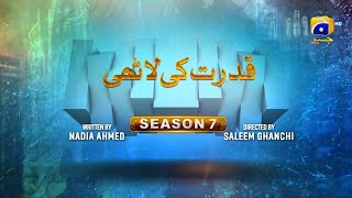 Makafat Season 7  Qudrat ki Lathi  Farhan Ahmed Malhi  Srha Asgr  2nd March 2025  HAR PAL GEO [upl. by Aonehc562]