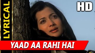 Yaad Aa Rahi Hai I With Lyrics Amit Kumar Lata Mangeshkar  Love Story 1981 Songs  Kumar Gaurav [upl. by Aleira]