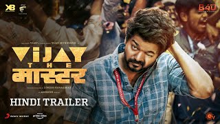 Vijay The Master  HINDI NEW TRAILER  Thalapathy Vijay  Vijay Sethupathi [upl. by Milla]