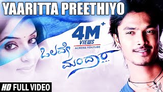 Yaaritta Preethiyo Video Song  Olave Mandara  Srikanth Aakanksha Mansukhani  Deva [upl. by Edylc]