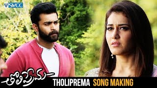 Varun Tej And Rashi Khanna Lip Lock In Tholi Prema Movie [upl. by Gall]