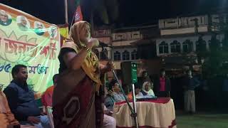 BJP Leader Mafuja Khatun Speech in Sarbangapur [upl. by Cathi]