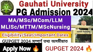 Gauhati University PG Admission 2024🔥Full Details [upl. by Enrico]