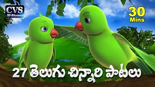 Telugu Rhymes for Children  27 Telugu Nursery Rhymes Collection  Telugu Baby Songs [upl. by Farica]