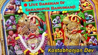 Kastabhanjan Dev Salangpur Mandir Hanumanji Aarti  Live Darshan Of Sarangpur Hanumanji Temple [upl. by Ilah]