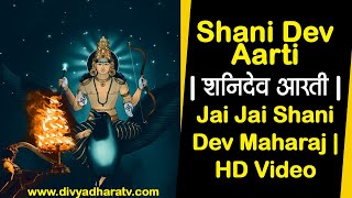 Shani Dev Aarti  शनिदेव आरती  Jai Jai Shani Dev Maharaj  HD Video [upl. by Ellehcrad]