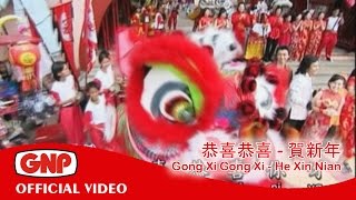 恭喜恭喜  賀新年 Gong Xi Gong Xi  He Xin Nian  GNP All Stars CNY [upl. by Bay739]