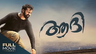 AADHI  ആദി  Amrita TV  Pranav Mohanlal [upl. by Woodley]