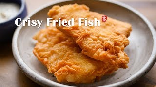 Crispy Fried Fish [upl. by Pinto293]