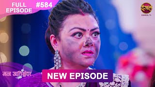 Mann Atisundar  27 FEB 2025  Full Episode 584  Full HD Newepisode  Dangal TV [upl. by Miah176]