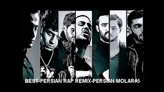 BEST PERSIAN RAP REMIXPERSIAN MOLAR5 [upl. by Barna123]