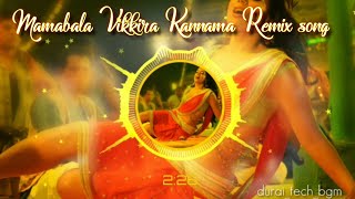 Tamil Remix Item Kuthu Song   Mambala Vikkira Kannama New Mixing [upl. by Harleigh845]