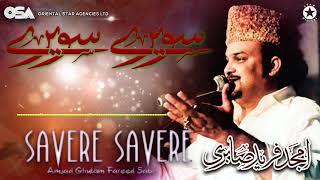 Savere Savere  Amjad Ghulam Fareed Sabri  complete official HD video  OSA Worldwide [upl. by Iron]