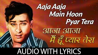 Aaja Aaja Main Hoon Pyar Tera with lyrics आजा आजा में हूँ प्यार तेरा  Mohammoad Rafi amp Asha Bhosle [upl. by Klemens721]