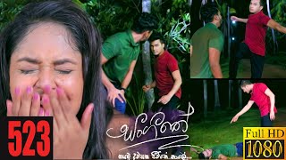 Sangeethe  Episode 523 23rd April 2021 [upl. by Tnerb]