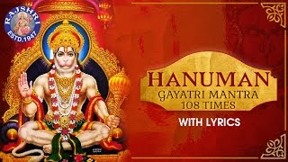 हनुमान गायत्री मंत्र  Hanuman Gayatri Mantra 108 Times with Lyrics  Popular Hanuman Bhajan [upl. by Ayekam]