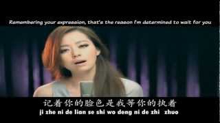 Jane Zhang 张靓颖  Painted Heart II 画心 II English amp Pinyin Karaoke Subs [upl. by Yila]