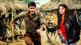 Mahesh Babus  New Released South Indian Hindi Dubbed Movie  New South Movie  Latest [upl. by Hayalat]