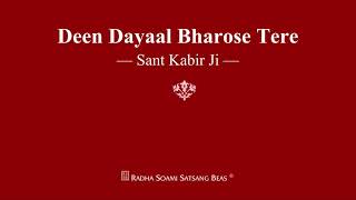 Deen Dayaal Bharose Tere  Sant Kabir Ji  RSSB Shabad [upl. by Sidonie]