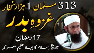 313 Against 1000  Ghazwa E Badr Special Bayan By Molana Tariq Jameel Latest Bayan 11 May 2020 [upl. by Odlareg]