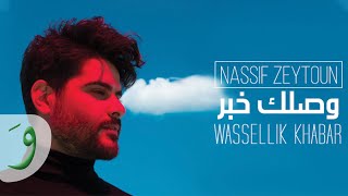 Nassif Zeytoun  Wassellik Khabar Official Lyric Video 2019  ناصيف زيتون  وصلك خبر [upl. by Coppinger]