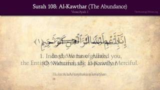 Quran 108 Surah AlKawther The Abundance Arabic and English translation HD [upl. by Krystyna196]