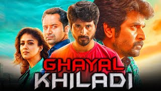 Ghayal Khiladi Velaikkaran Action Tamil Hindi Dubbed Full Movie  Sivakarthikeyan Nayanthara [upl. by Etak]