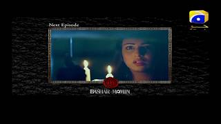 Bashar Momin  EP 04 Teaser  HAR PAL GEO DRAMAS [upl. by Loriner]