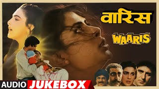 Waaris Hindi Film1988 Full Album Audio Jukebox  Raj Babbar Amrita Singh Smita Patil [upl. by Ahsekim]