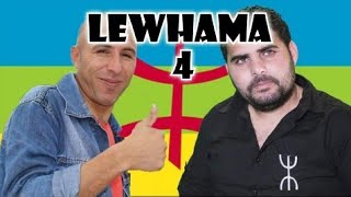 Lewhama 4 film complet [upl. by Duax]