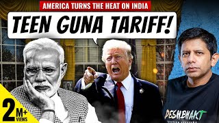 DADAGIRI  Trump’s Deal With PM Modi Extracting A Lot More From India  Akash Banerjee [upl. by Ia]