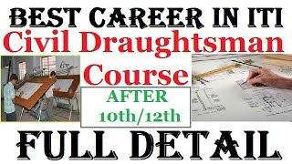 COURSE AFTER 10th 12th  CIVIL DRAUGHTSMAN COURSE FULL DETAIL  ITI COURSE [upl. by Aihtenyc883]