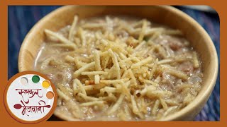 Farali Misal  Quick Upvas Snack  Maharashtrian Recipe by Archana in Marathi [upl. by Wasserman]