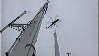 Addition to the West Antenna Tower Sears Building Chicago Illinois Sunday June 4th 2000 [upl. by Ednutey]