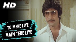 Tu Mere Liye Main Tere Liye  Asha Bhosle  Pukar 1983 Songs  Zeenat Aman Amitabh Bachchan [upl. by Maynard]