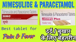 Nimesulide Tablet UsesMode Of Action amp Side Effects  Nodard Tablets लेना चाहिए या नही [upl. by Benedetto]