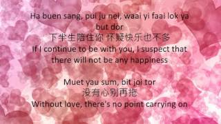 Eng canton chinese amp pinyin lyric 好心分手Hao xin fen shou  Candy Lo ft Wang Leehom song lyric [upl. by Sulienroc]