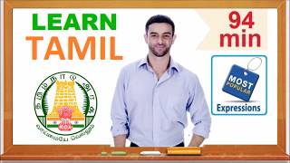 Learn Tamil  Common Words amp Expressions [upl. by Ivon]