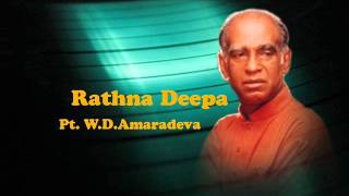 amaradeva Rathna Deepa Janma Bhoomi [upl. by Dempstor981]