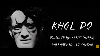 Ek Purani Kahani Licence Full Story  Saadat Hasan Manto  Radio Mirchi [upl. by Chappell]