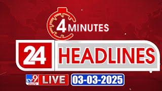 4 Minutes 24 Headlines LIVE  Top News  03032025  TV9 USA [upl. by Imerej]