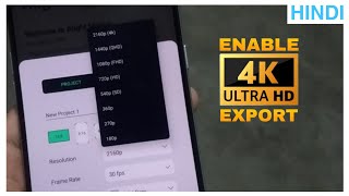 How To Enable 4K 60fps Export On Alight Motion  InfoHoop [upl. by Haisoj]