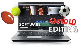 செம்ம Video Editing  Best Video Editing Software for PC in Tamil [upl. by Pellegrini]