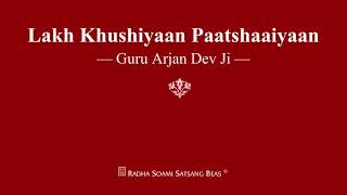 Lakh Khushiyaan Paatshaaiyaan  Guru Arjan Dev Ji  RSSB Shabad [upl. by Bogosian]