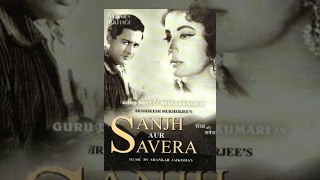 Sanjh Aur Savera 1964 Full Movie  Guru Dutt Meena Kumari  Classic Films By MOVIES HERITAGE [upl. by Refinnaej]