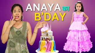 Anaya Ka Birthday  A Funny Comedy DIML Vlog  ShrutiArjunAnand [upl. by Ecnerewal534]