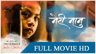 LILY BILY  New Nepali Full Movie 2018 Ft Pradeep Khadka Jassita Gurung Priyanka Karki [upl. by Eeryk594]