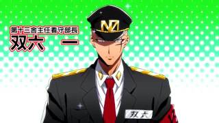 Nanbaka Trailer 2016 [upl. by Aniroz]