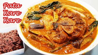 EASIEST PATA KARE KARE RECIPE [upl. by Vasili655]